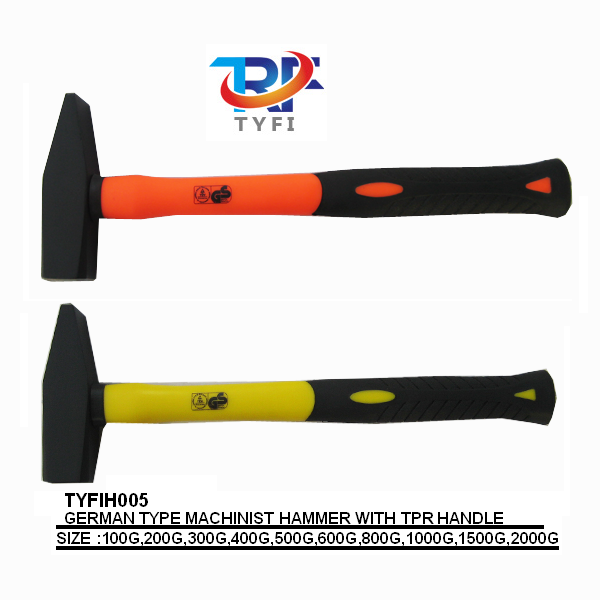 德式鉗工錘 TPR柄