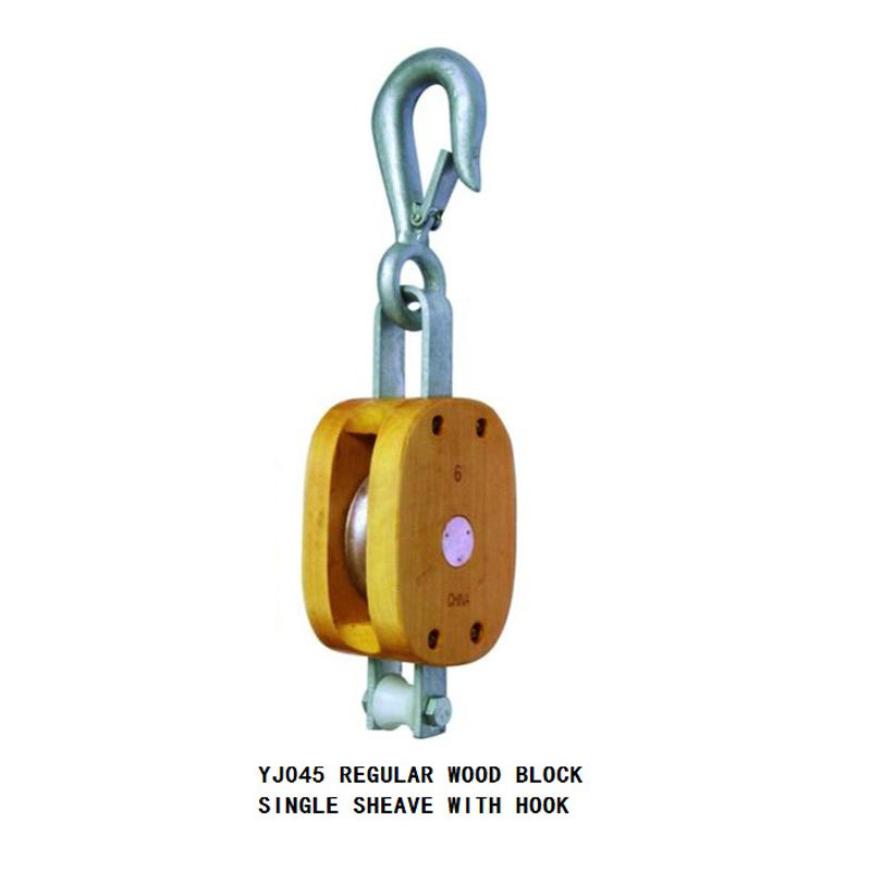 REGULAR WOOD BLOCK SINGLE SHEAVE WITHHOOK