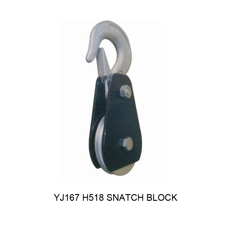 H518 滑輪