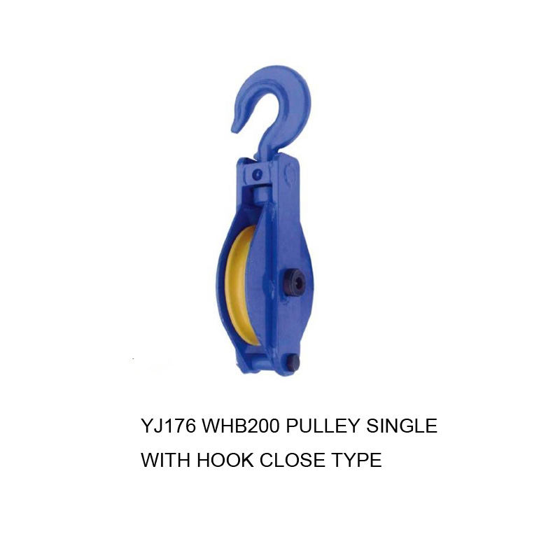 WHB200閉口滑車(chē)