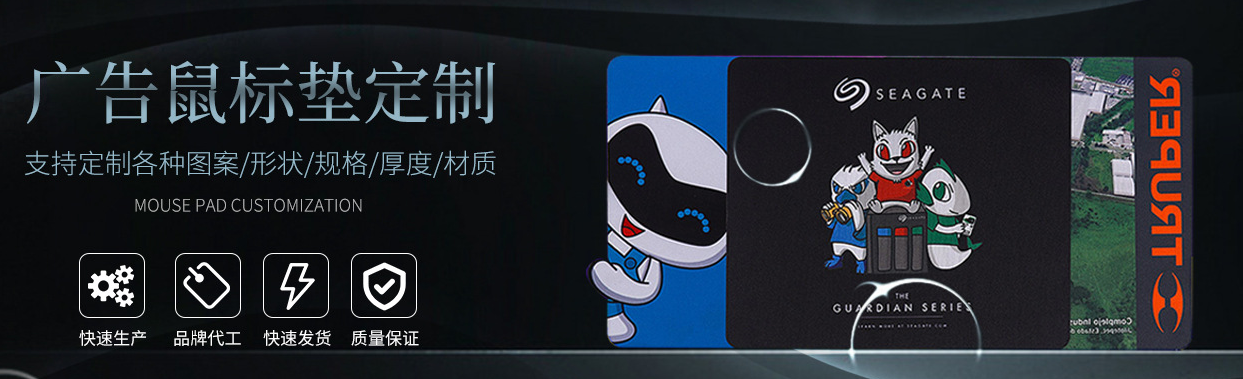 2022年值得推薦的鼠標(biāo)墊有哪些？通亞工藝品鼠標(biāo)墊定制
