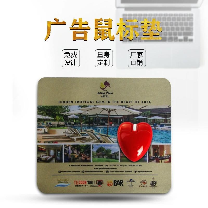 問(wèn)：為什么鼠標(biāo)放在鼠標(biāo)墊上會(huì)更加靈敏？答：可以輔助鼠標(biāo)定位