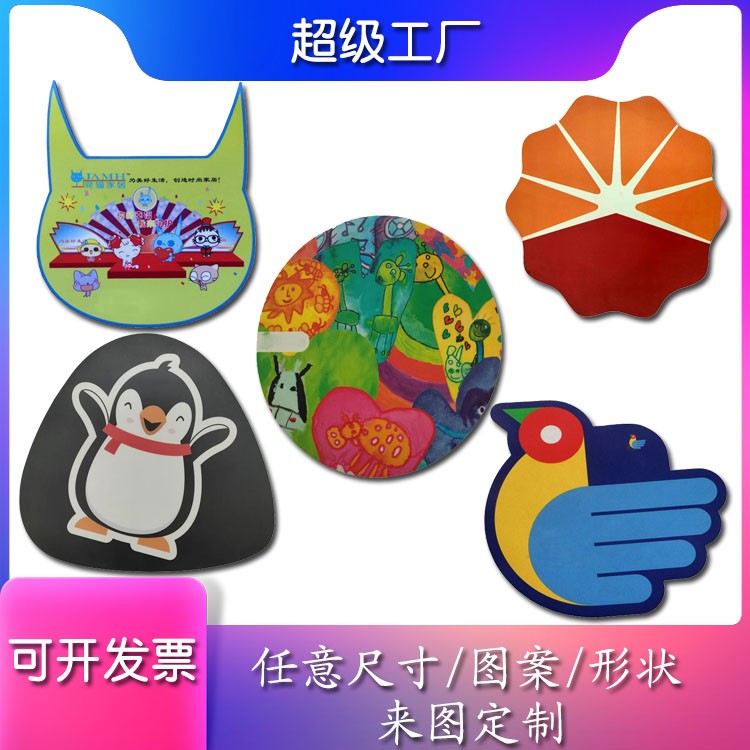 通亞工藝品鼠標(biāo)墊支持來圖定制 可選尺寸、厚度、顏色、款式、材質(zhì)